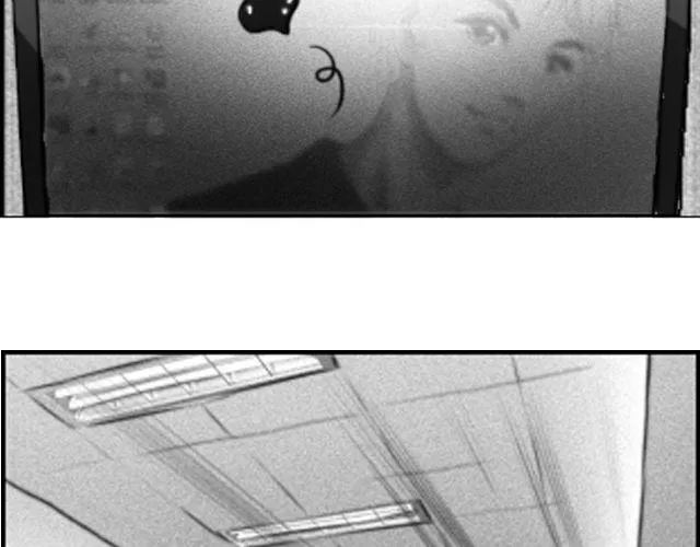 第1话 这么怂，就不要谈恋爱了 第52页