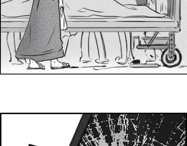 第1话 这么怂，就不要谈恋爱了 第106页