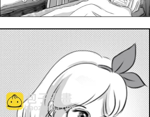 第1话 这么怂，就不要谈恋爱了 第110页
