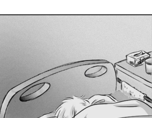 第1话 这么怂，就不要谈恋爱了 第112页