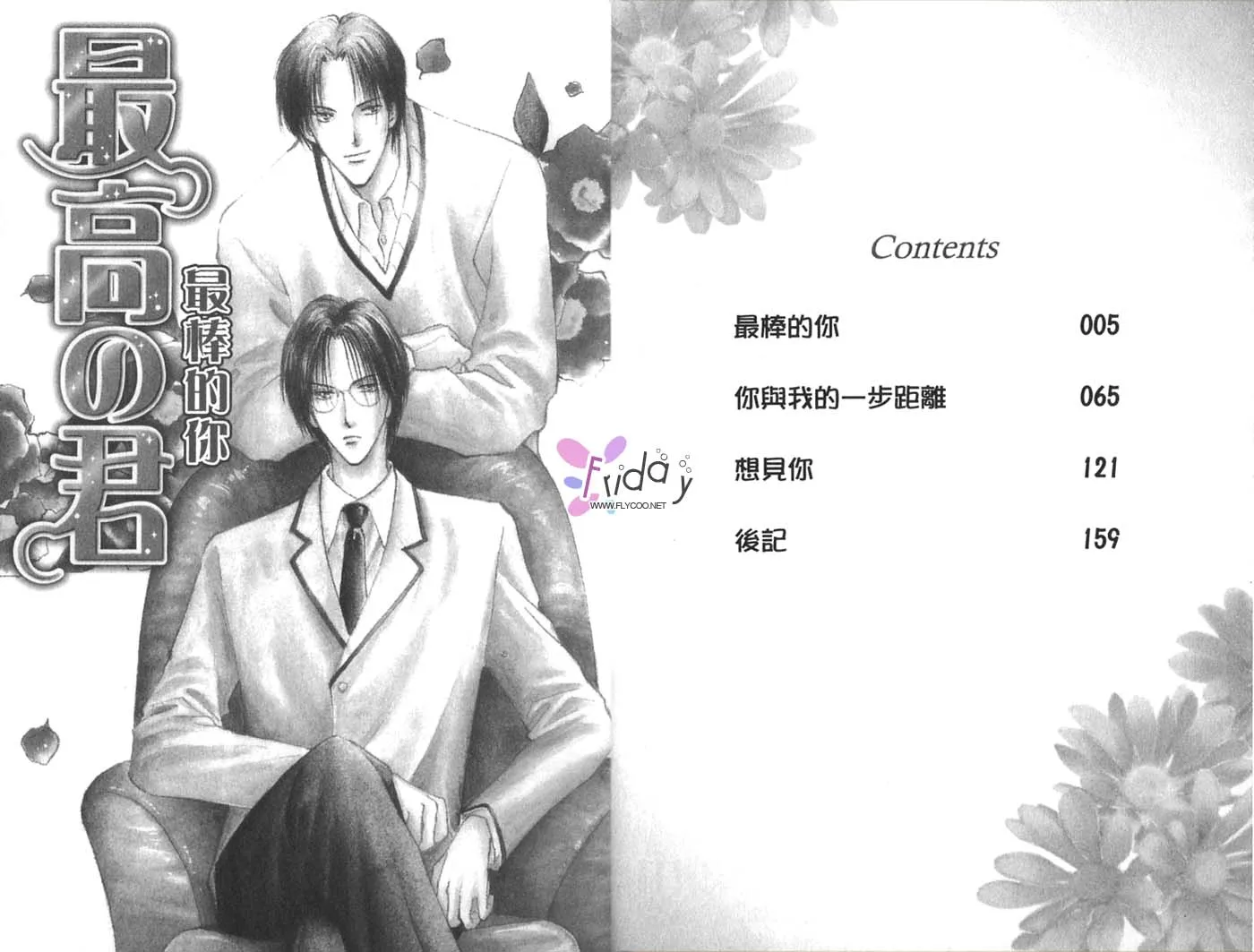 第1卷 第2页