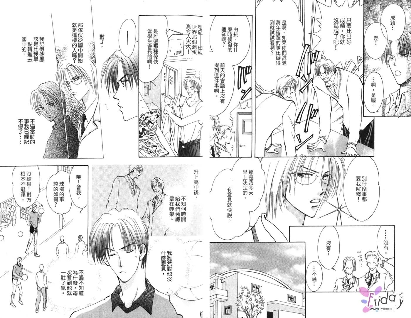 第1卷 第4页