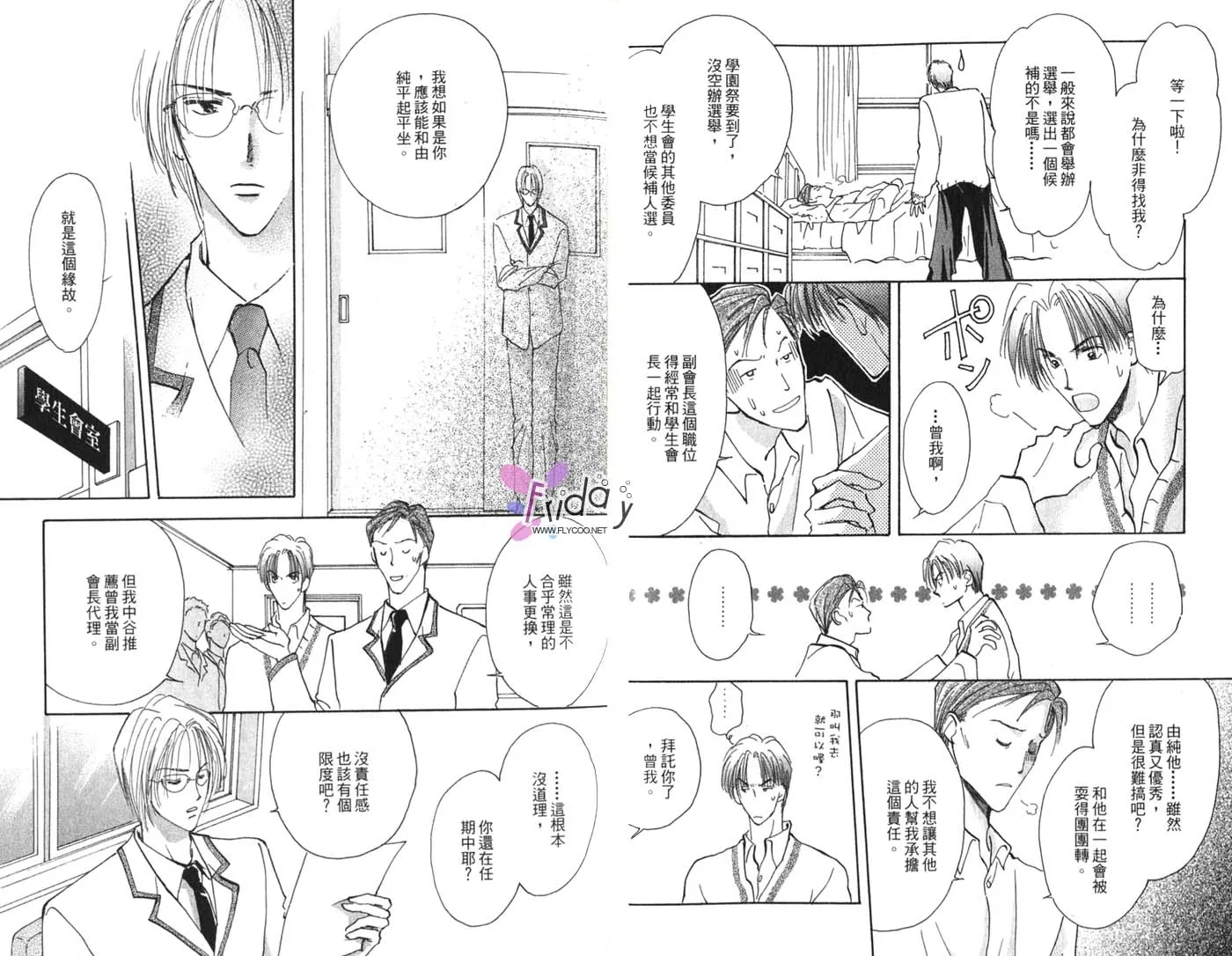 第1卷 第6页