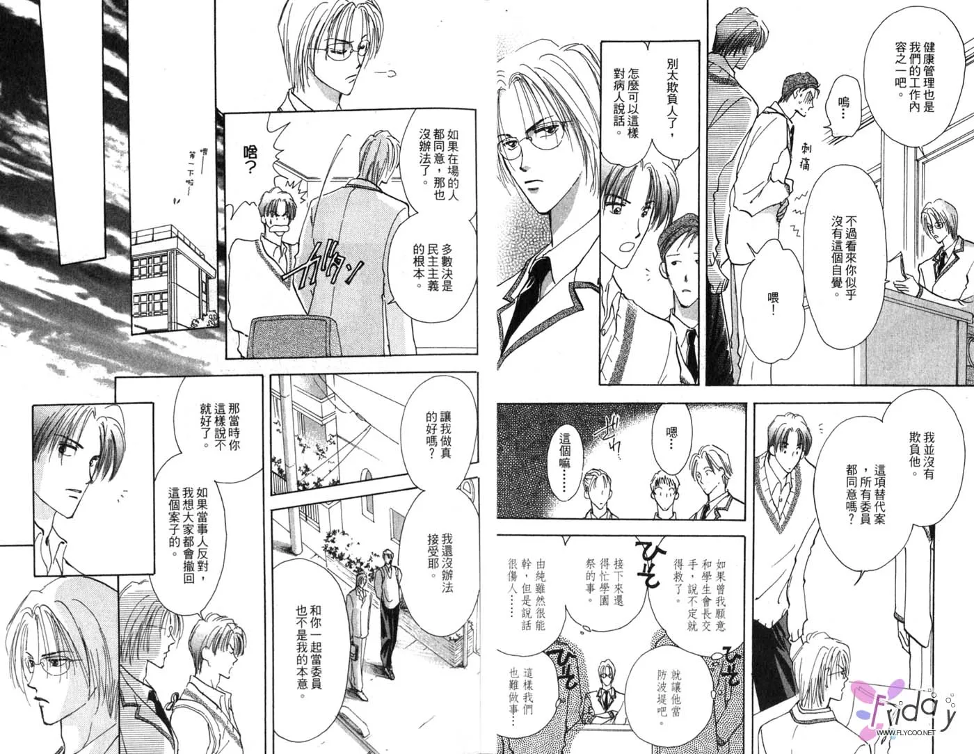 第1卷 第7页