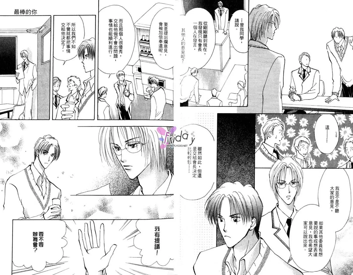 第1卷 第9页