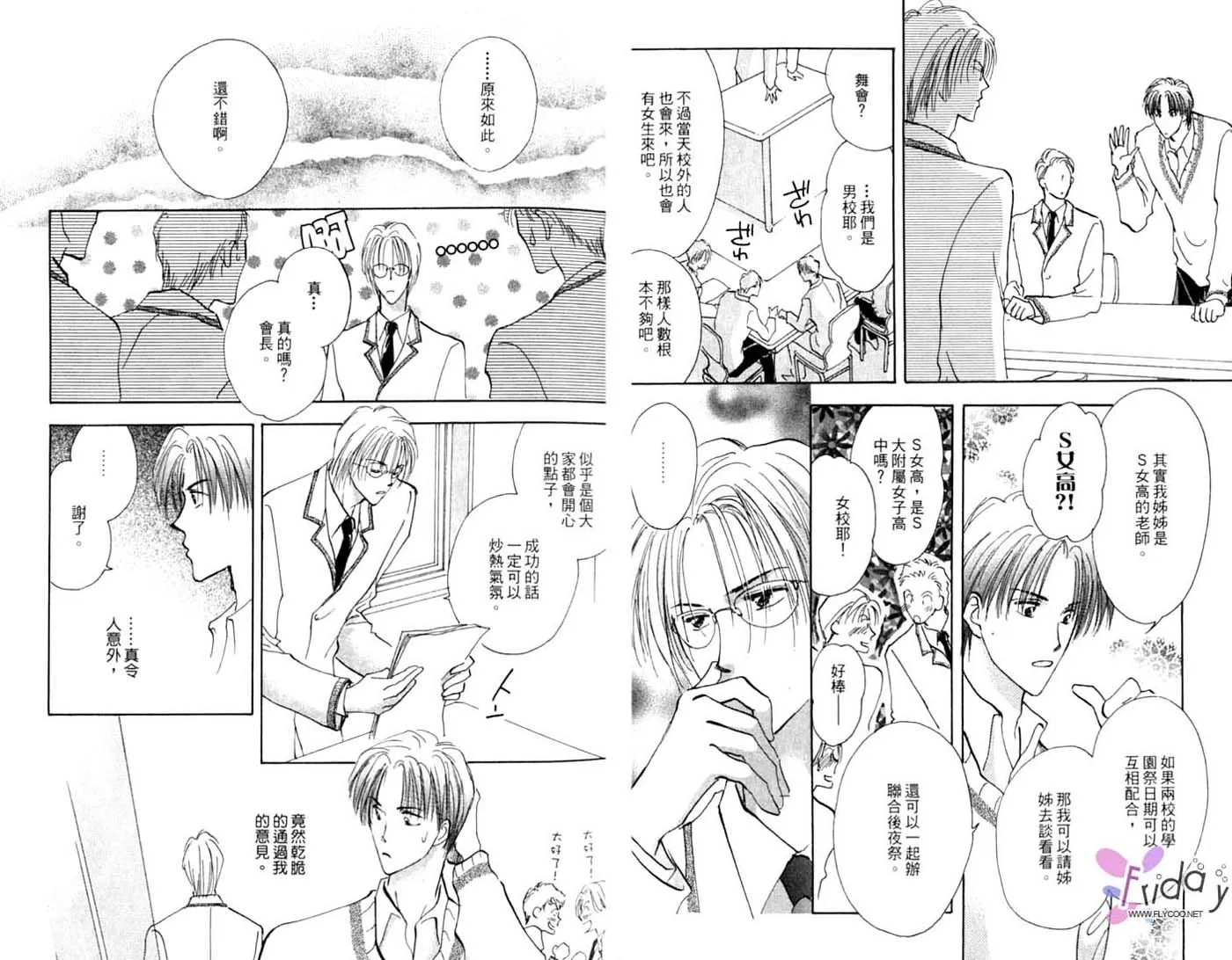 第1卷 第10页