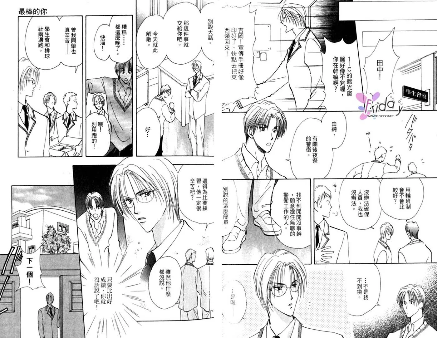 第1卷 第11页
