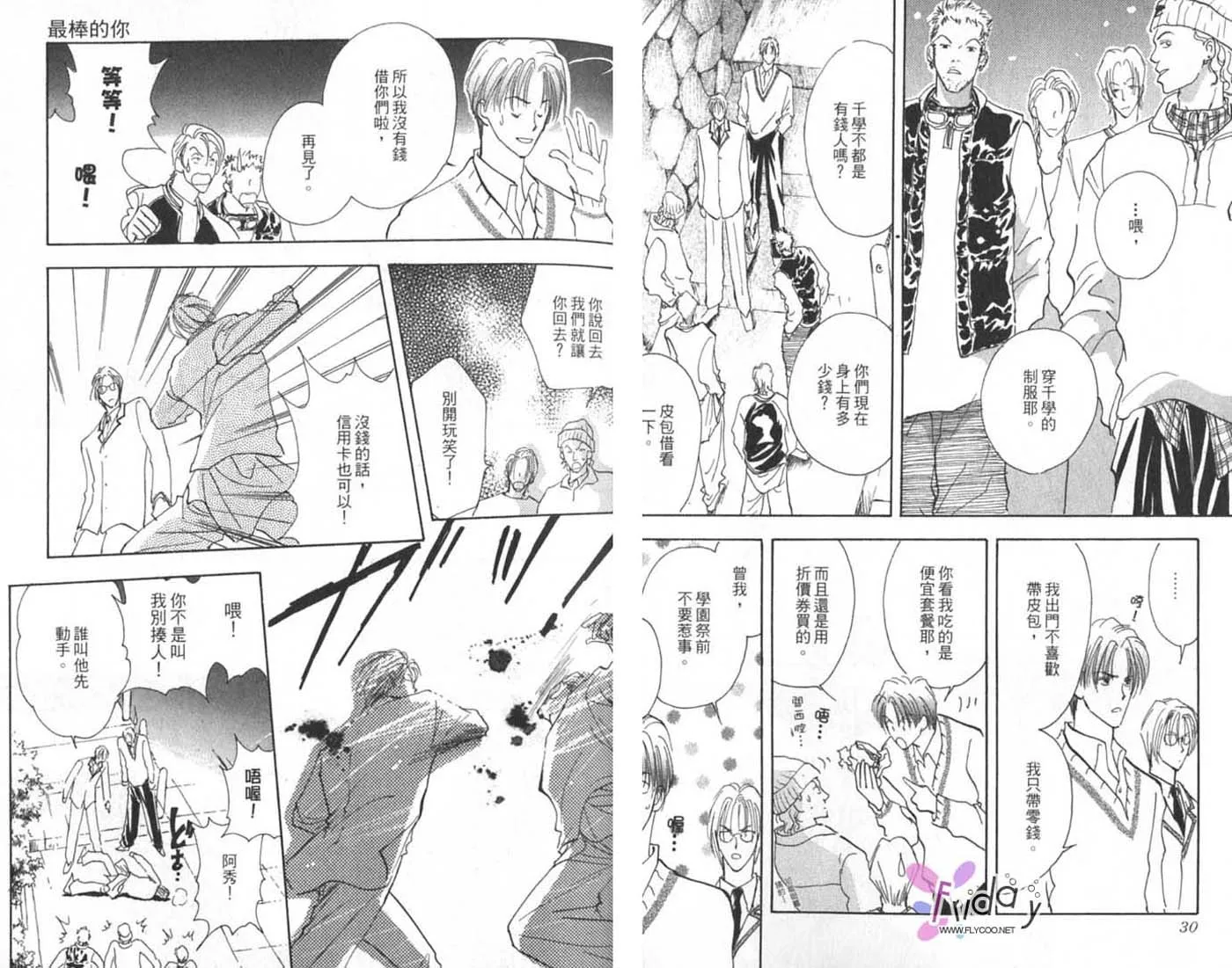 第1卷 第15页