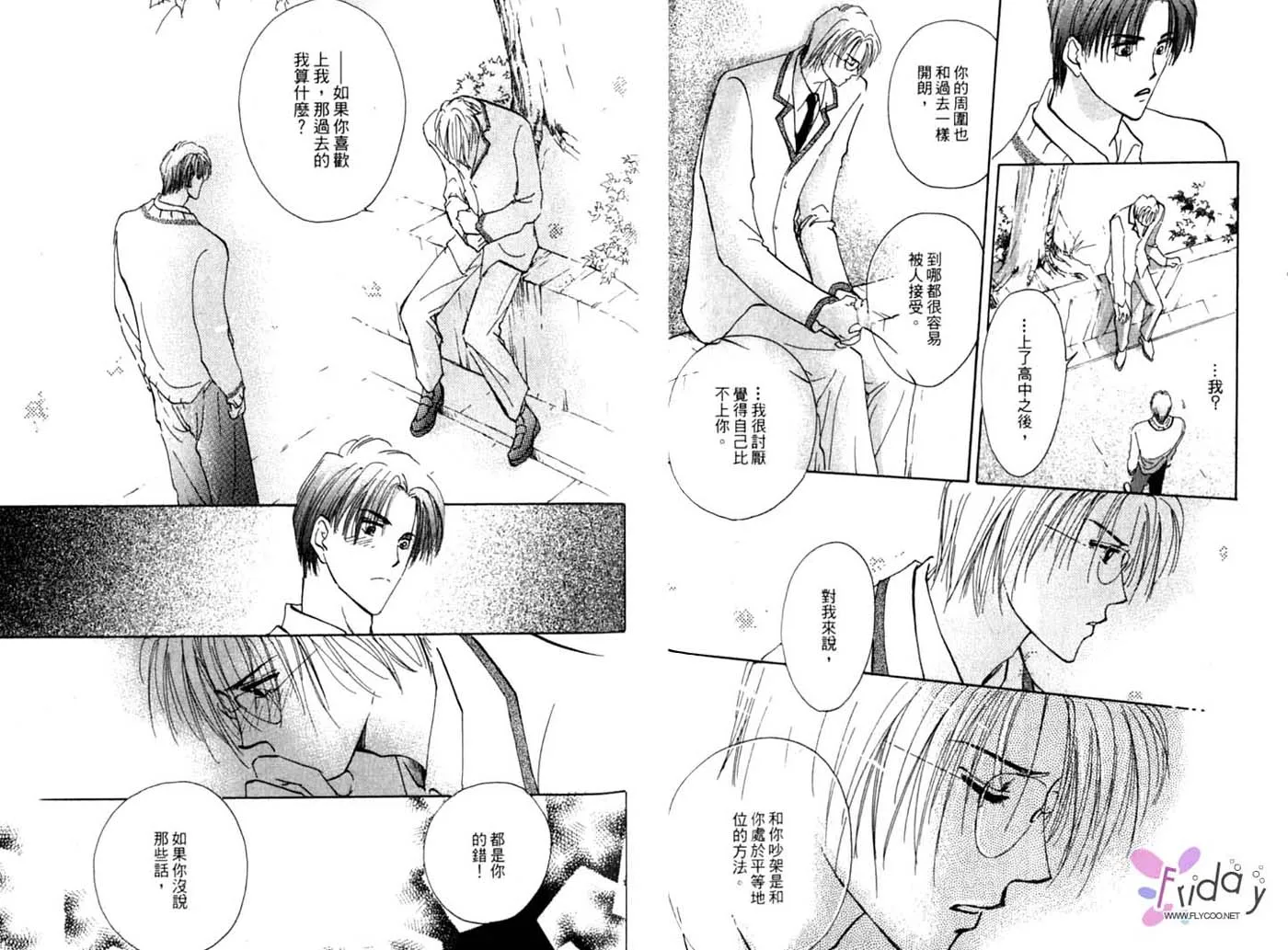 第1卷 第27页