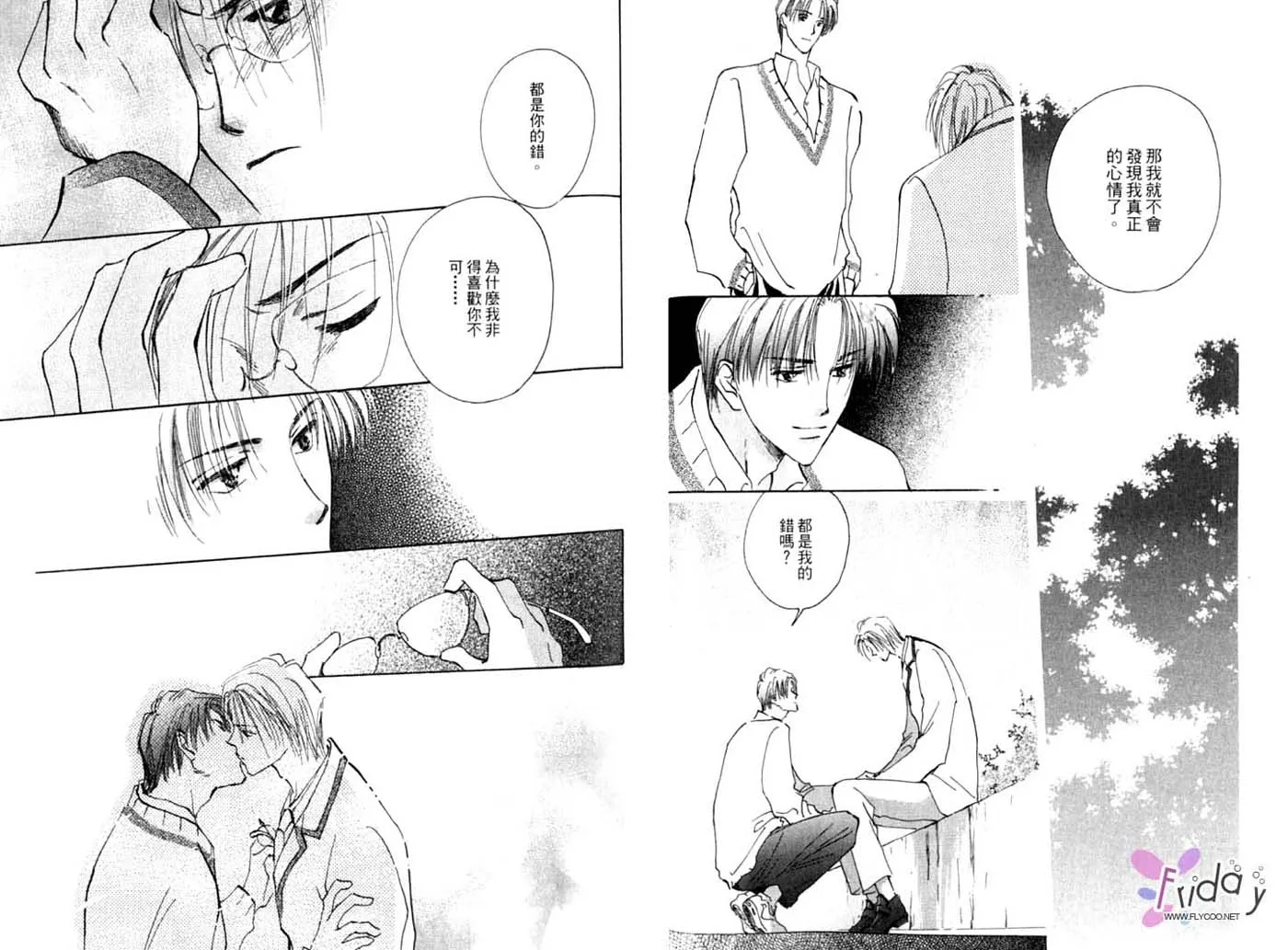 第1卷 第28页