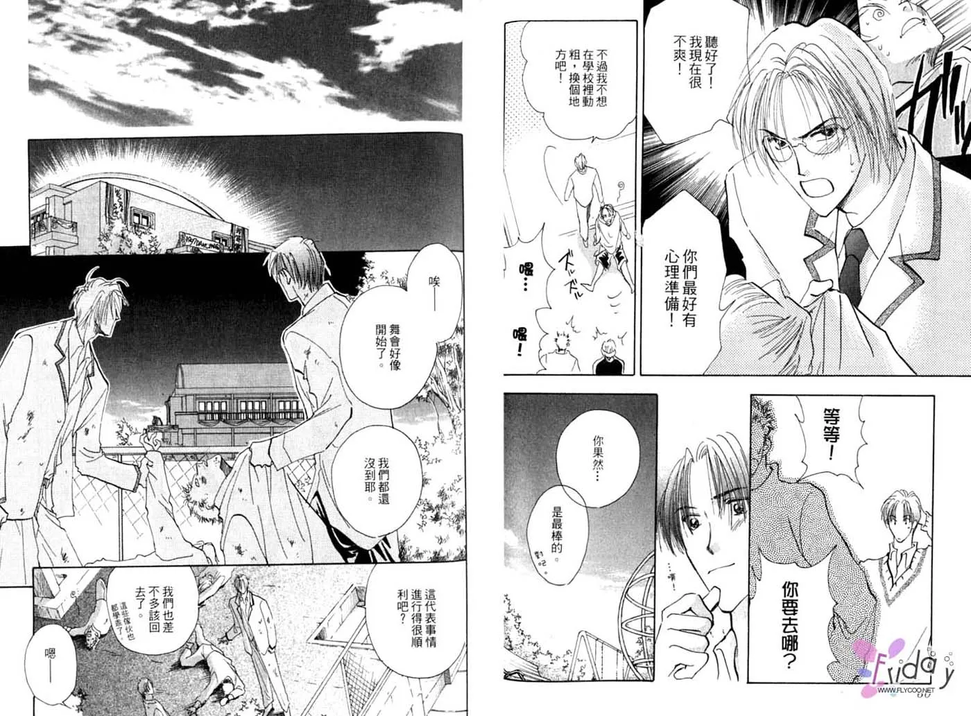 第1卷 第30页
