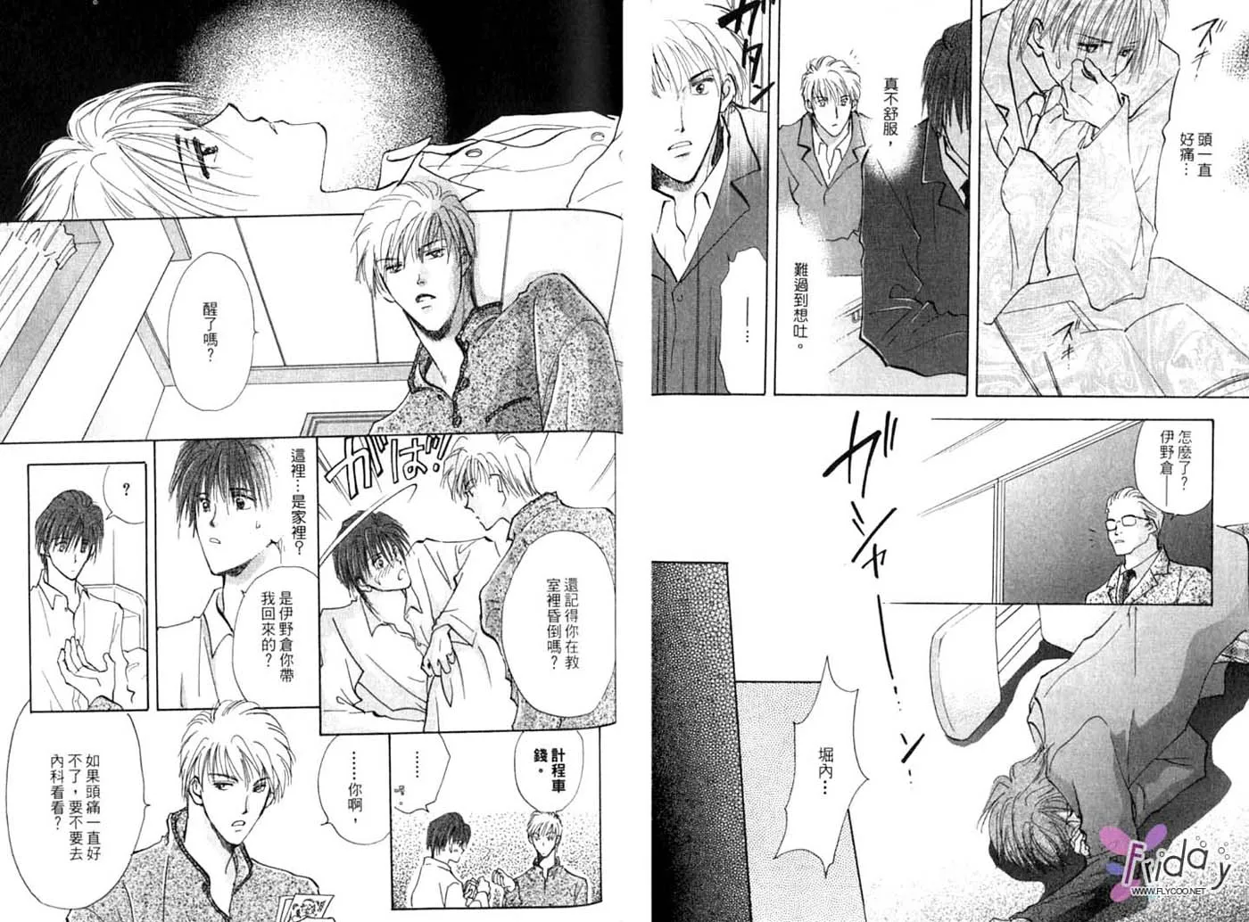 第1卷 第46页