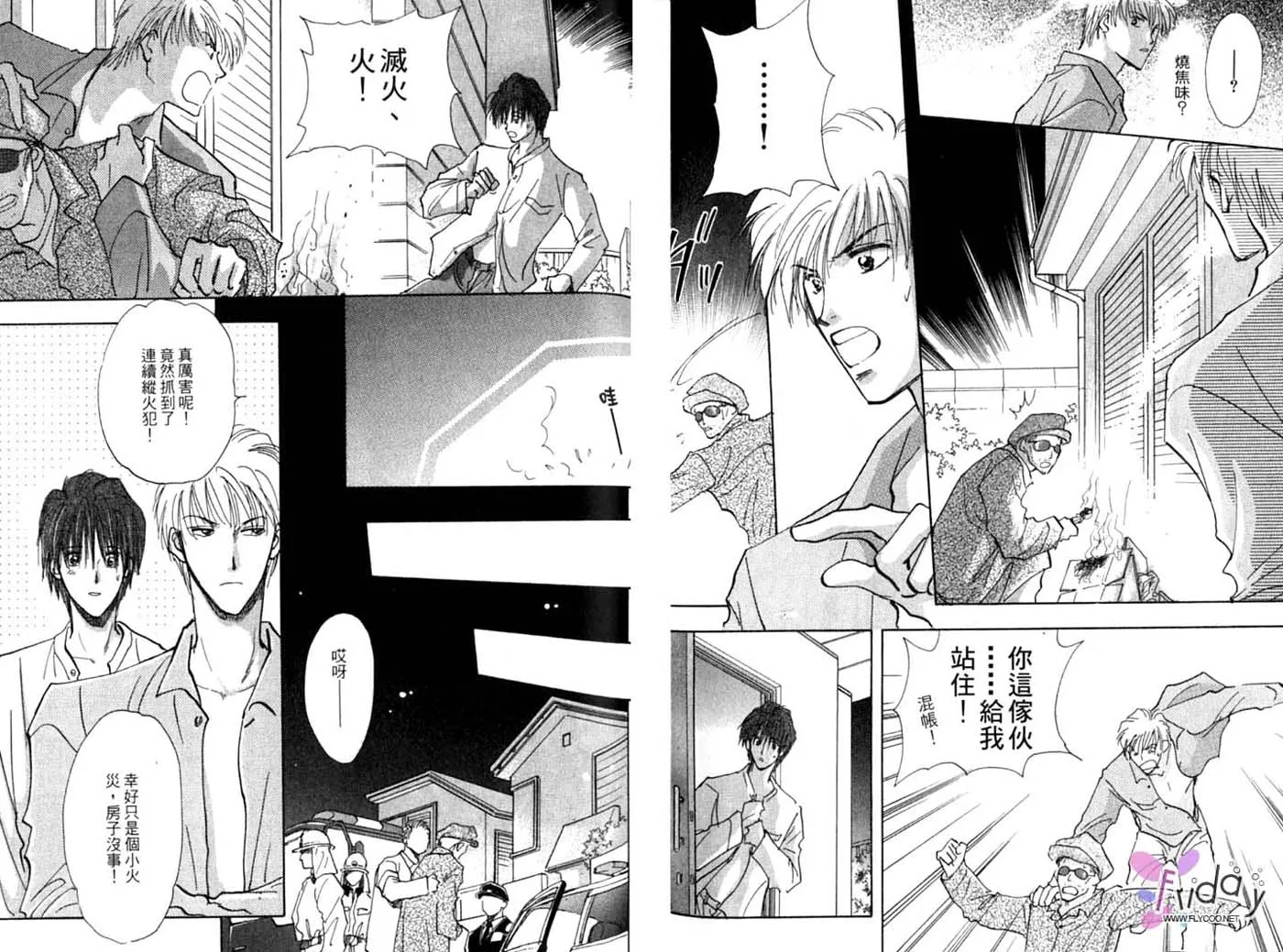 第1卷 第58页