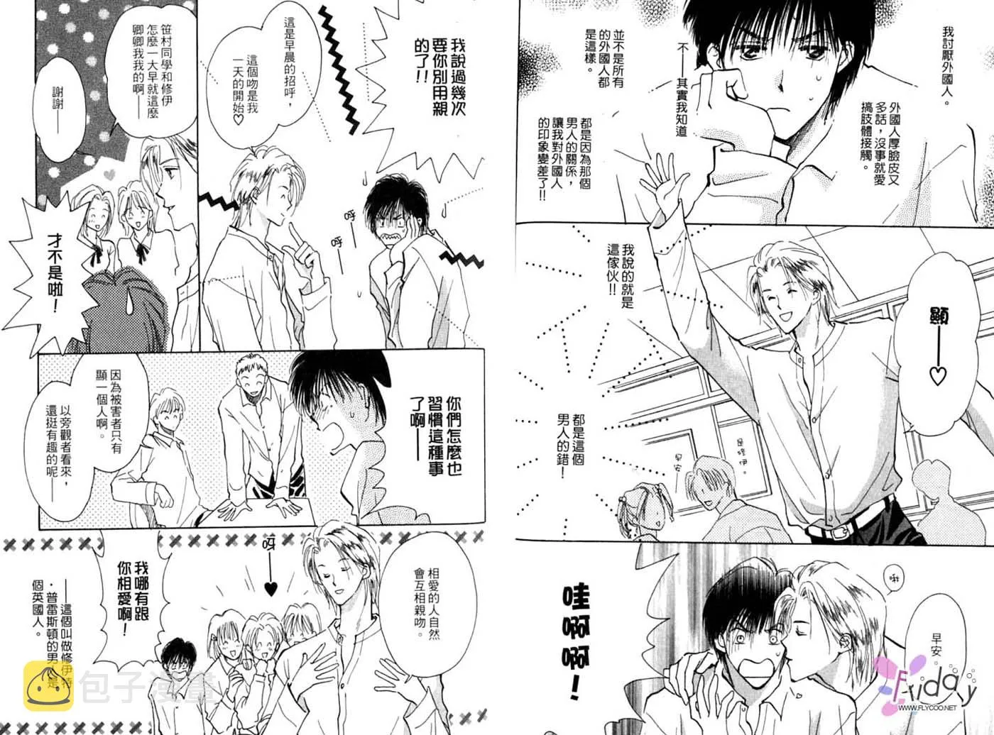 第1卷 第61页