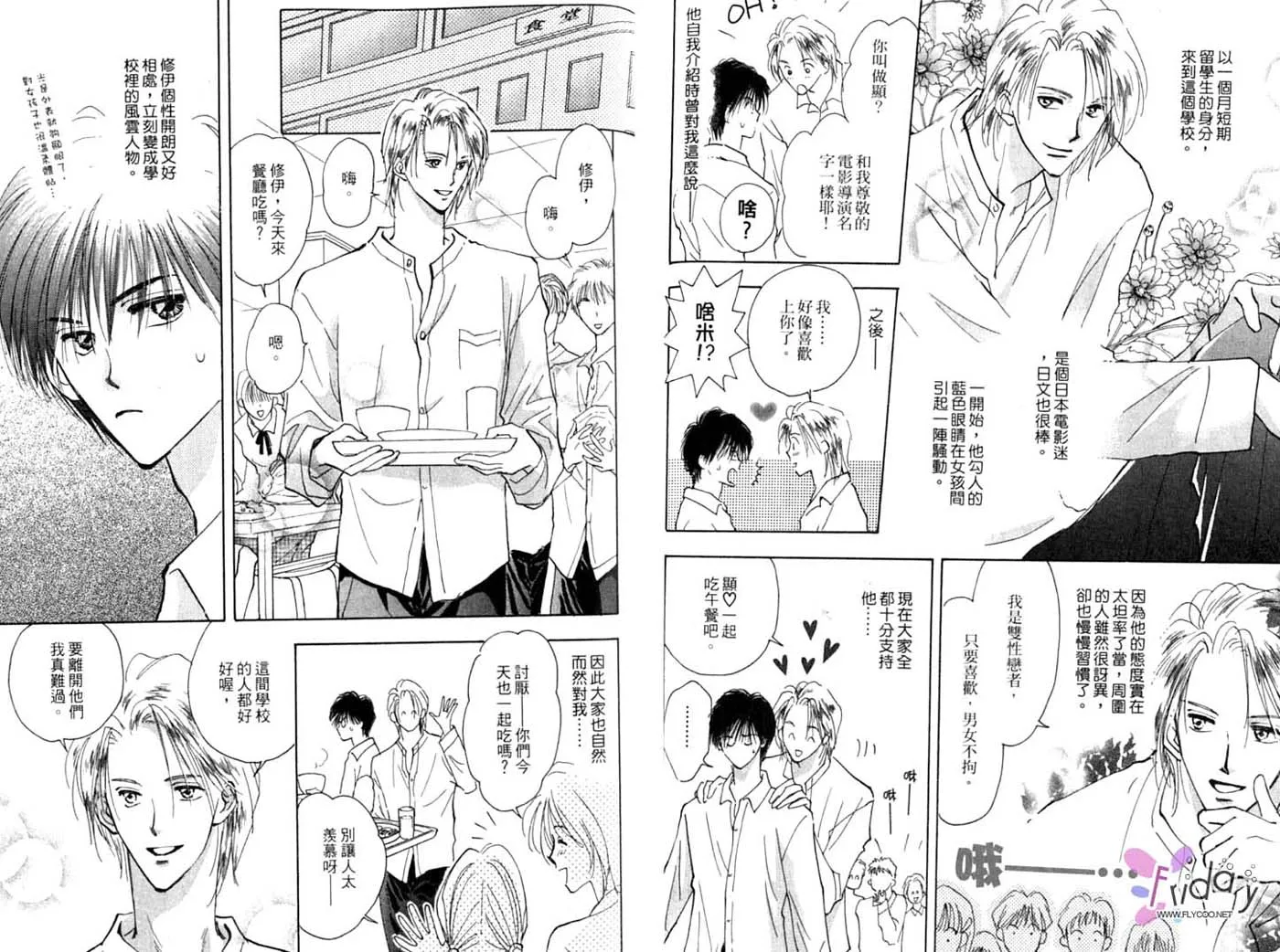 第1卷 第62页