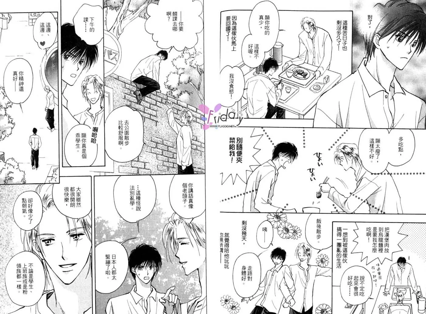 第1卷 第63页