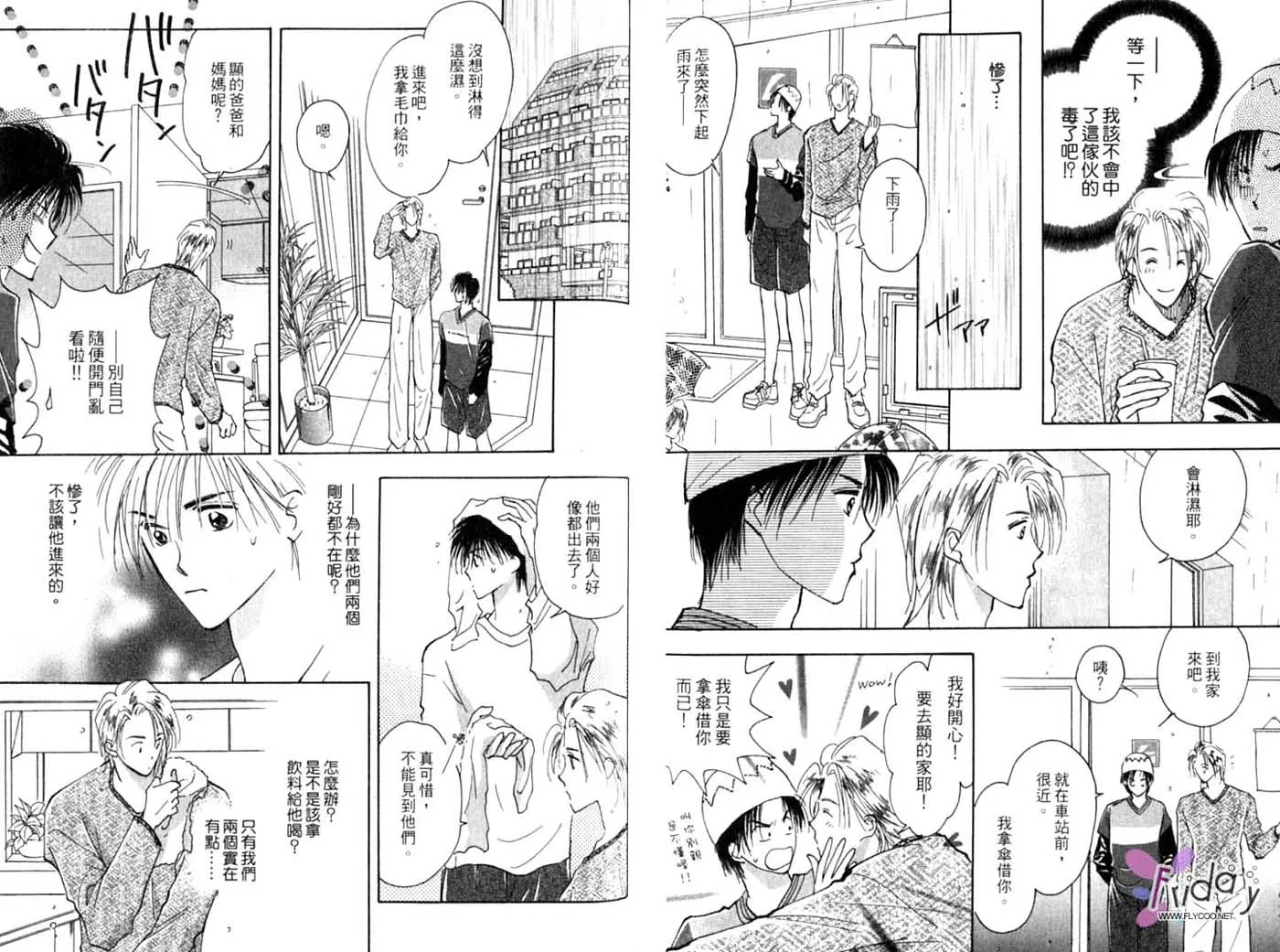 第1卷 第67页