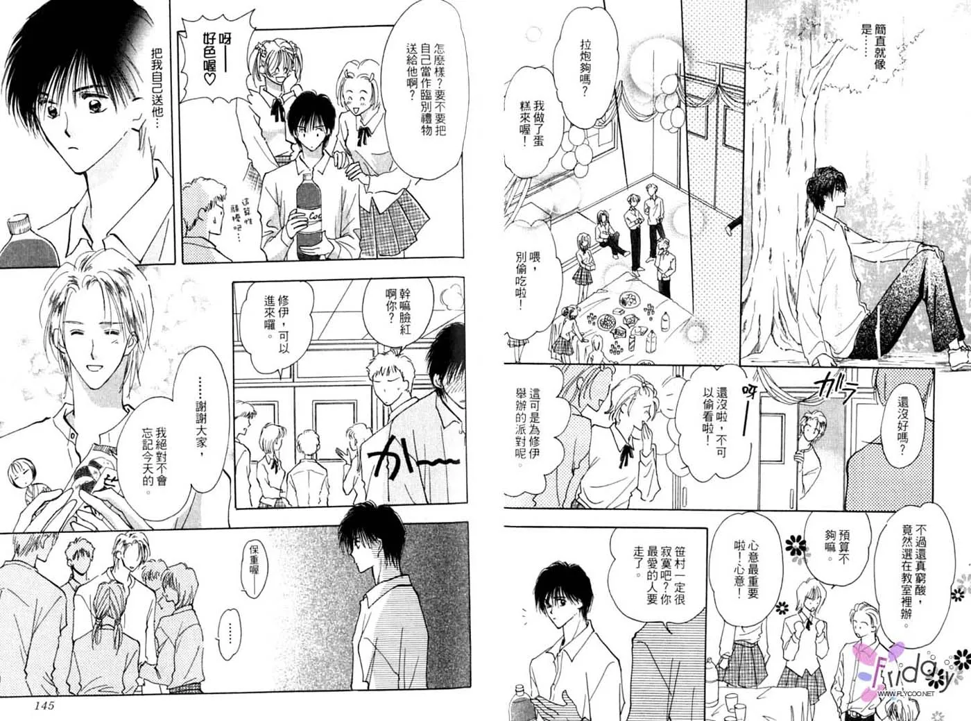 第1卷 第72页