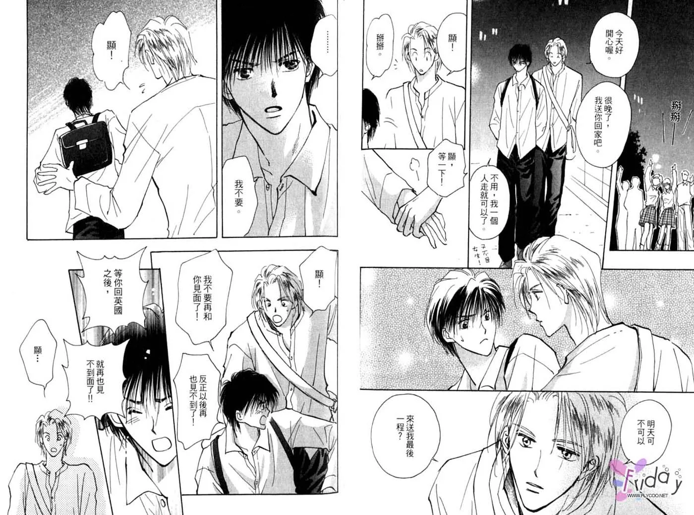 第1卷 第73页