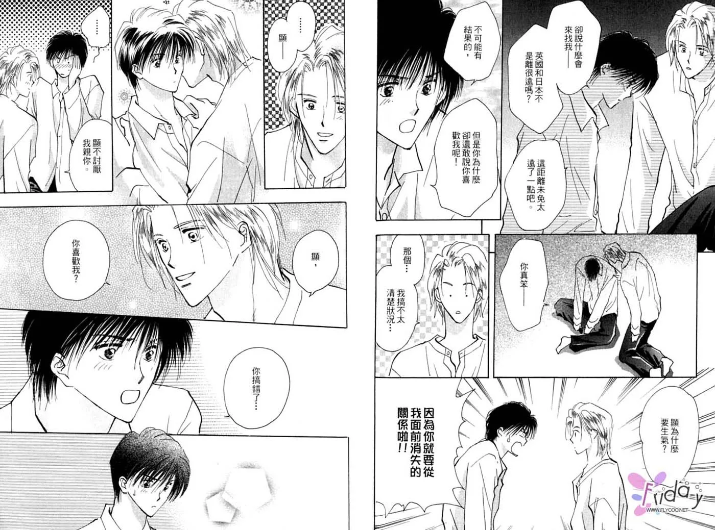 第1卷 第76页