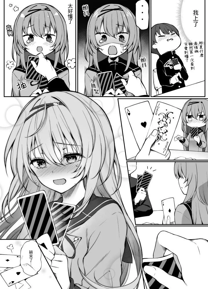 1话 第4页