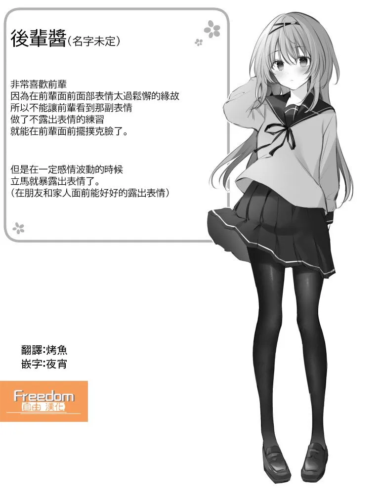 1话 第5页