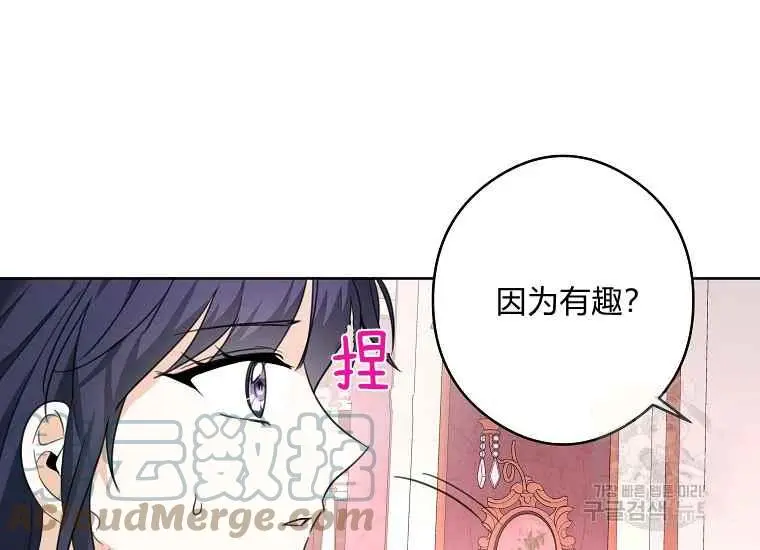 第47话 第21页