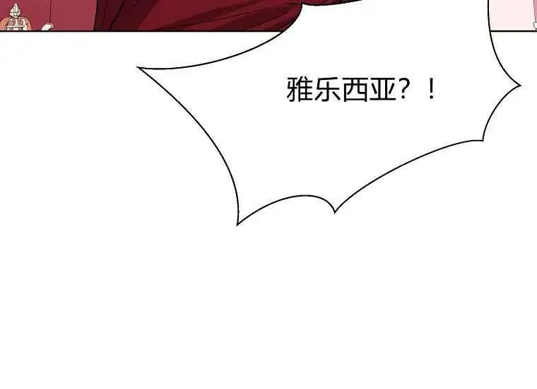第47话 第48页