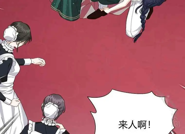 第47话 第50页