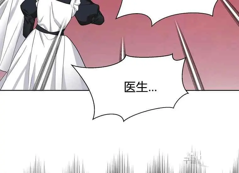 第47话 第51页