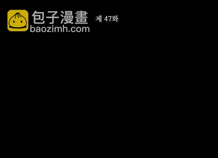 第47话 第55页