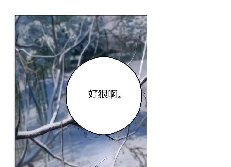 第47话 第59页