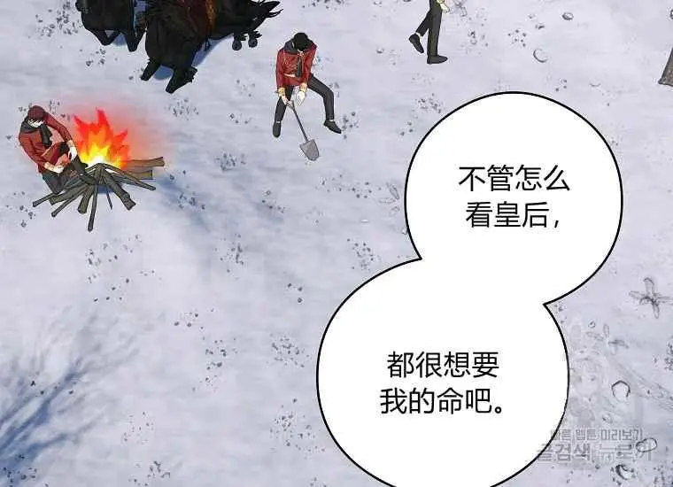 第47话 第62页