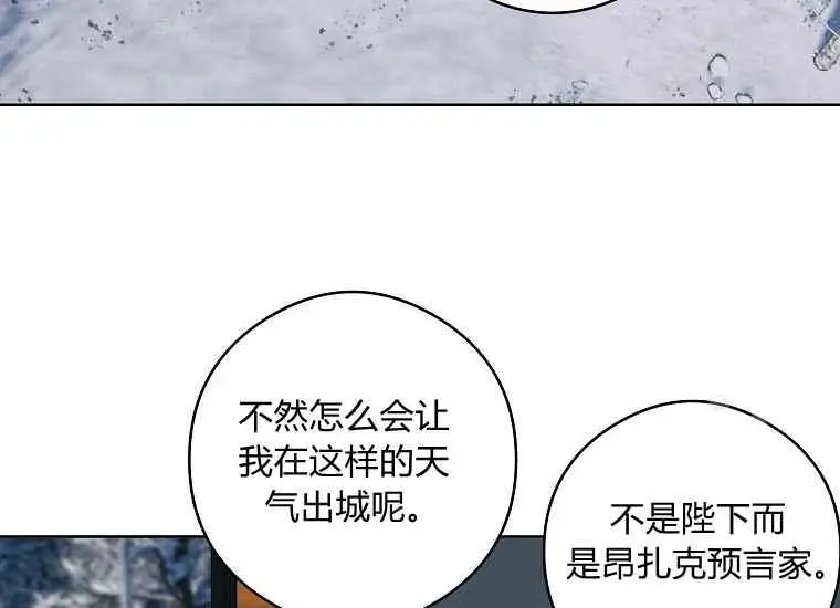 第47话 第63页