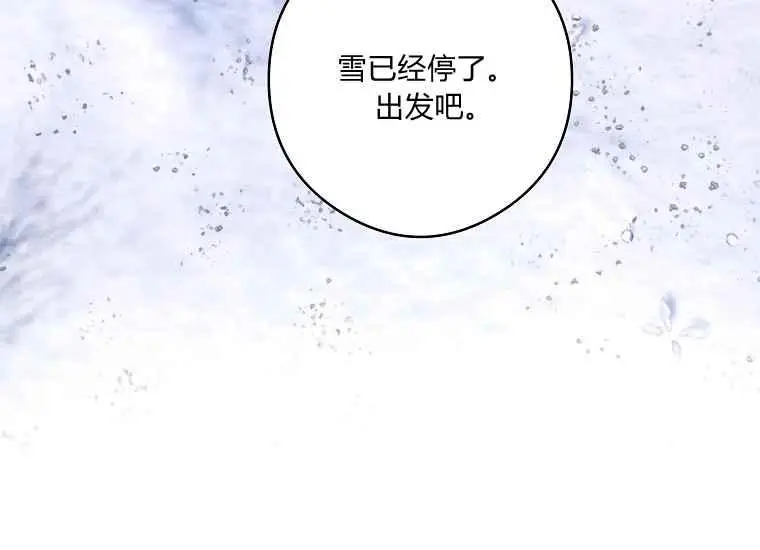 第47话 第90页