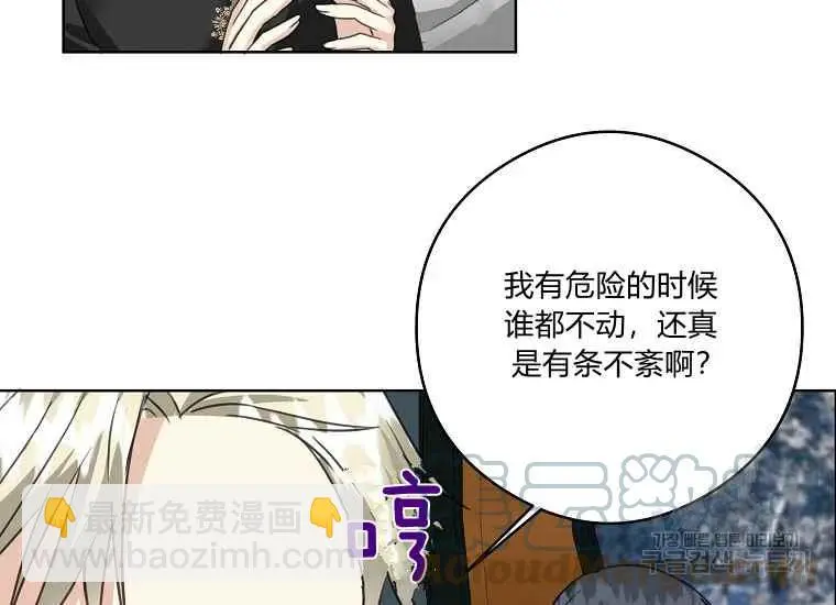 第47话 第117页