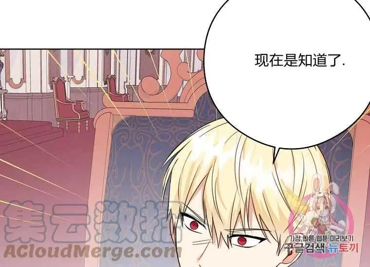 第46话 第61页