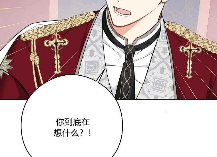 第46话 第62页