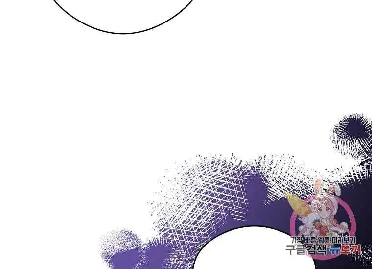 第46话 第63页