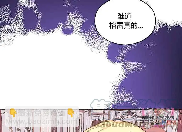 第46话 第65页