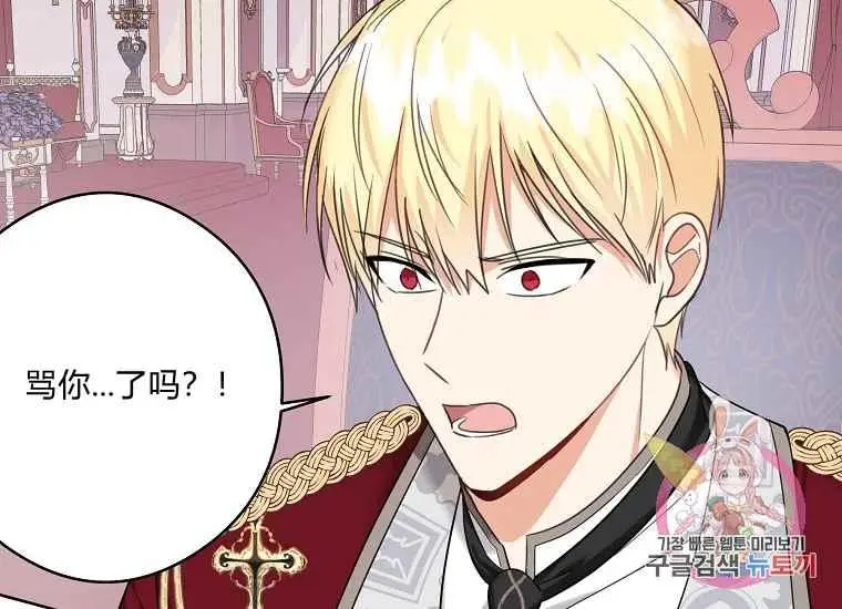 第46话 第66页