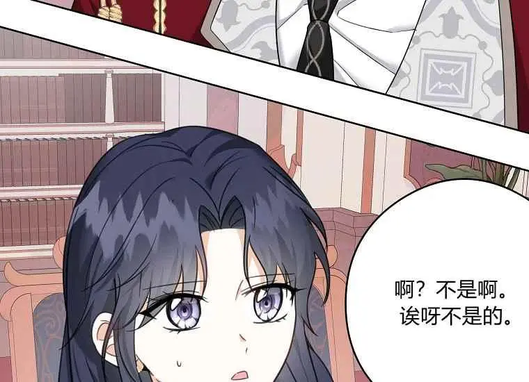 第46话 第67页