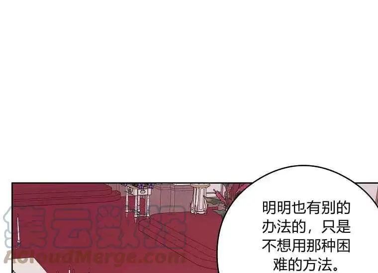 第46话 第69页