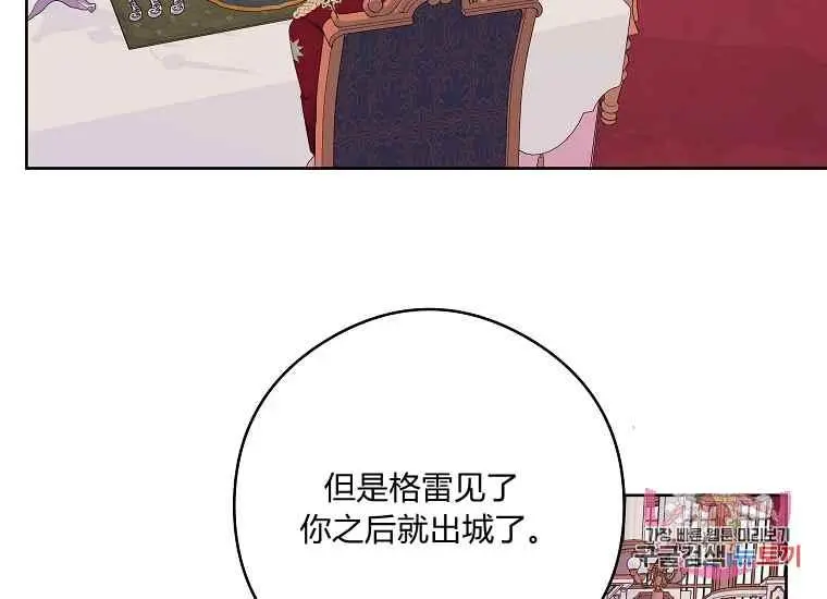 第46话 第71页