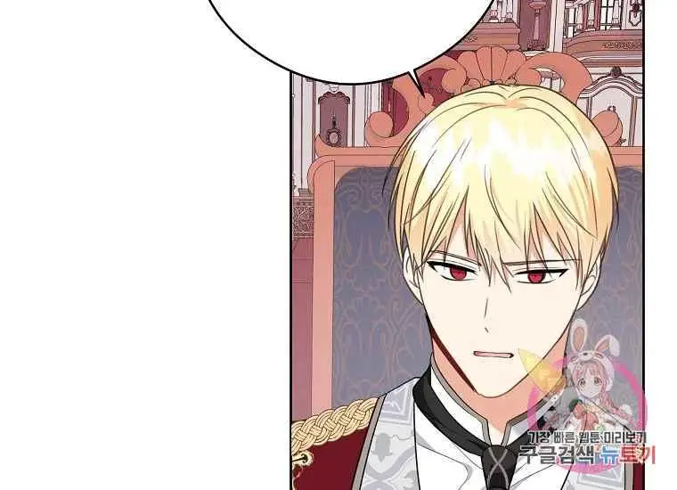 第46话 第72页