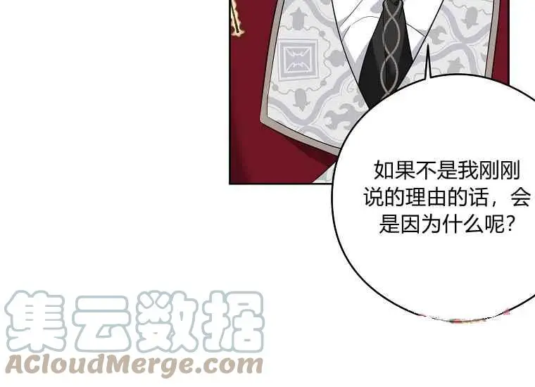 第46话 第73页