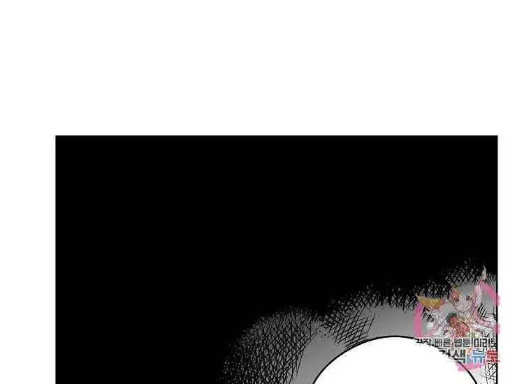第46话 第76页