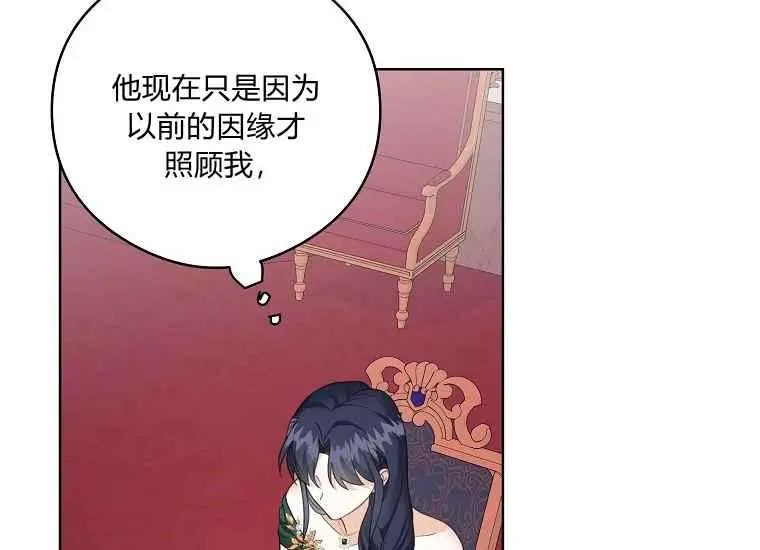 第46话 第78页