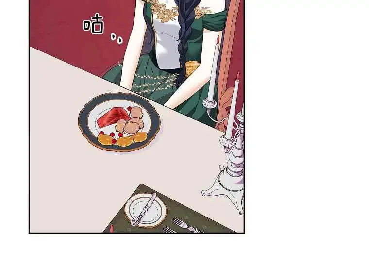 第46话 第79页