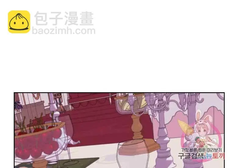 第46话 第84页